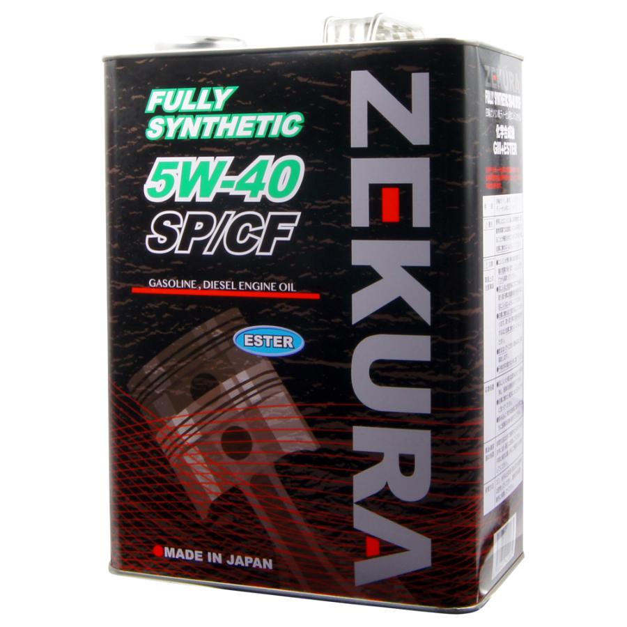 新製品、特殊エステル配合高性能化学合成油ZEKURA SYNTHE 5W-40 新製品、特殊エステル配合高性能化学合成油ZEKURA SYNTHE 5W-40