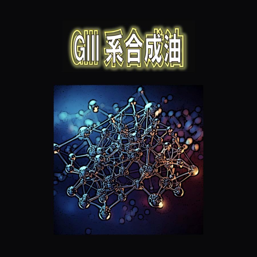 0W-30 SP、PAO+特殊エステル配合高性能エンジンオイル、「ZEKURA