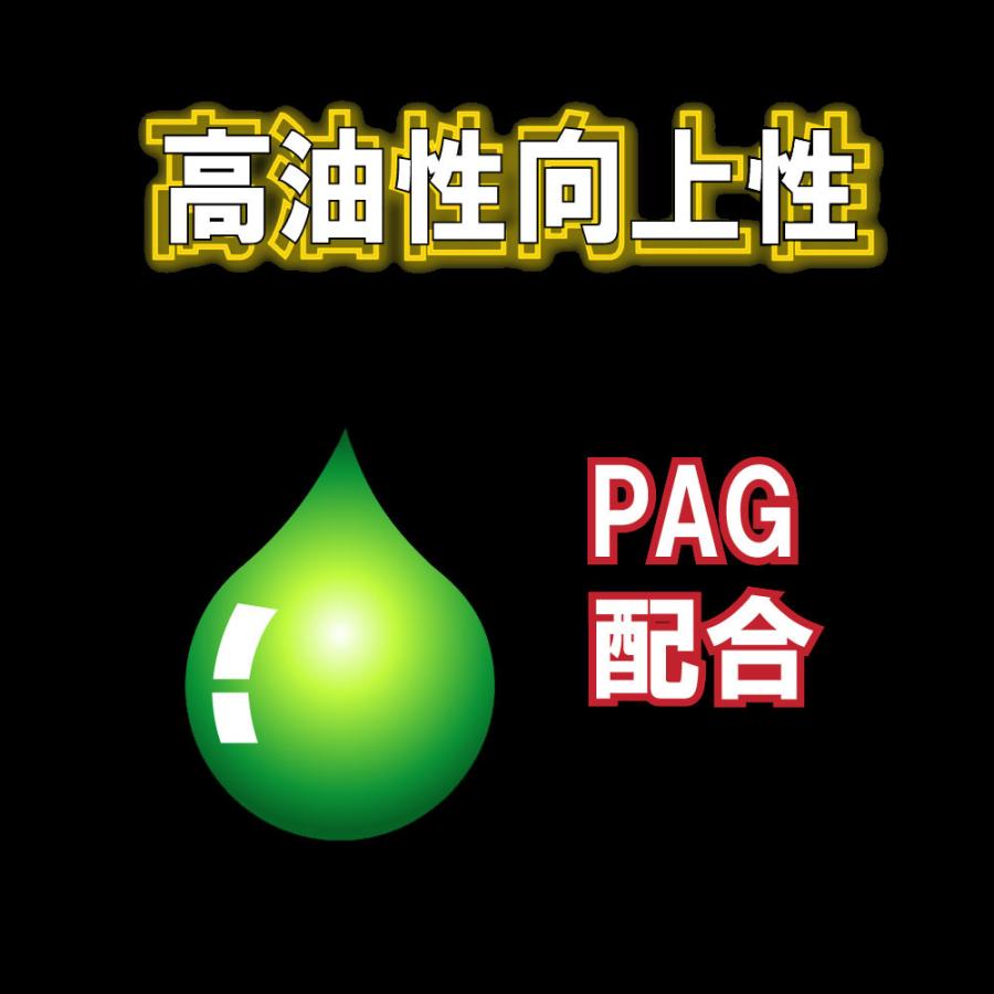 特殊PAG配合の高性能エンジンオイルZEKURA X-SYN 5W-40 SP/CF　20L、スポーツカー対応、化学合成油、株式会社潤研社製、送料無料　｜oiltakuhai｜04