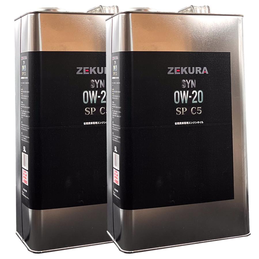 0W-20 SP C5、エステル配合エンジンオイル「ZEKURA SYN C5」 5Lx2=10L