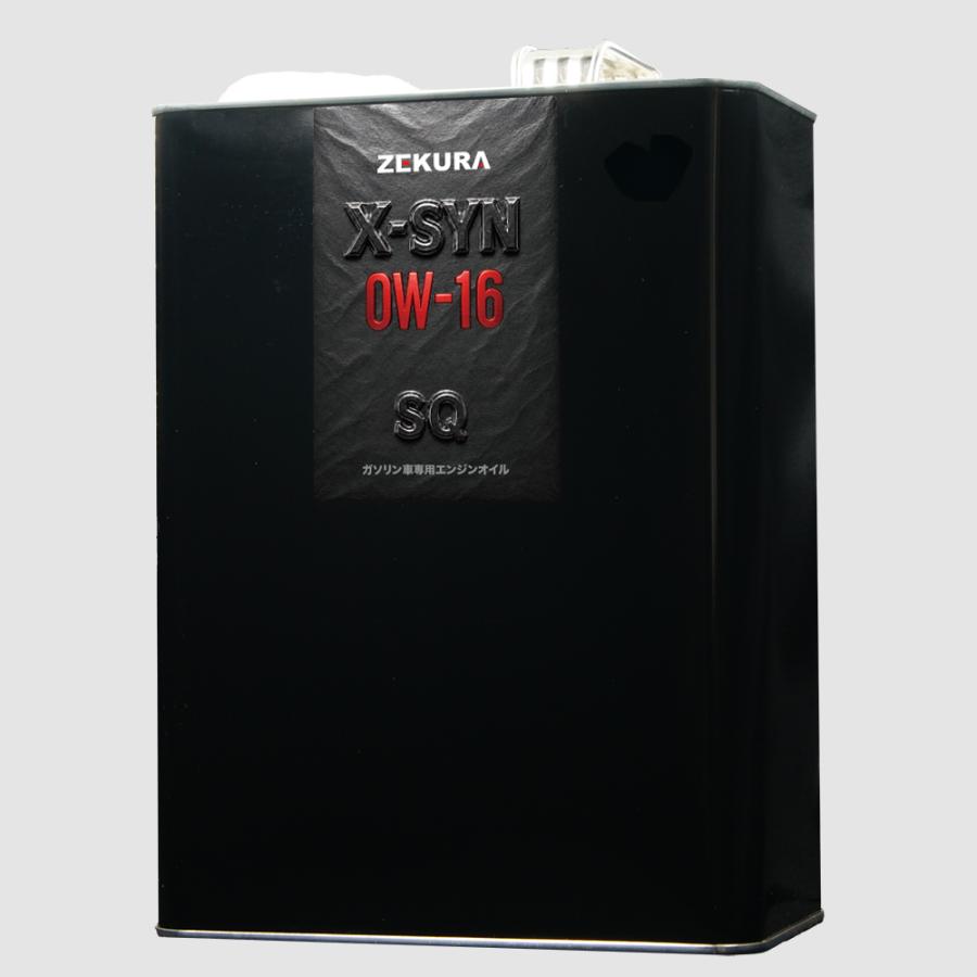 エンジンオイルZEKURA X-SYN 0W-16 SQ相当品 4L、エステル配合、省燃費