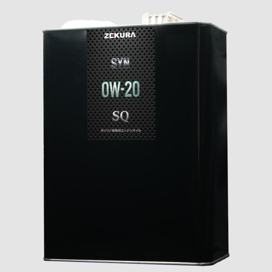 0W-20 SQ、PAO＋エステル配合エンジンオイル「ZEKURA SYN SQ」 4L、省