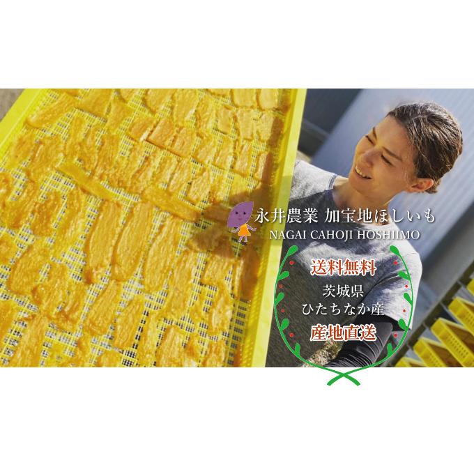 平干し400g×10袋　丸干し800g×1袋 紅はるか　干し芋 茨城県産 紅はるか 平干し 400g×1袋【ネコポス配送】｜甘藷農園 燈屋