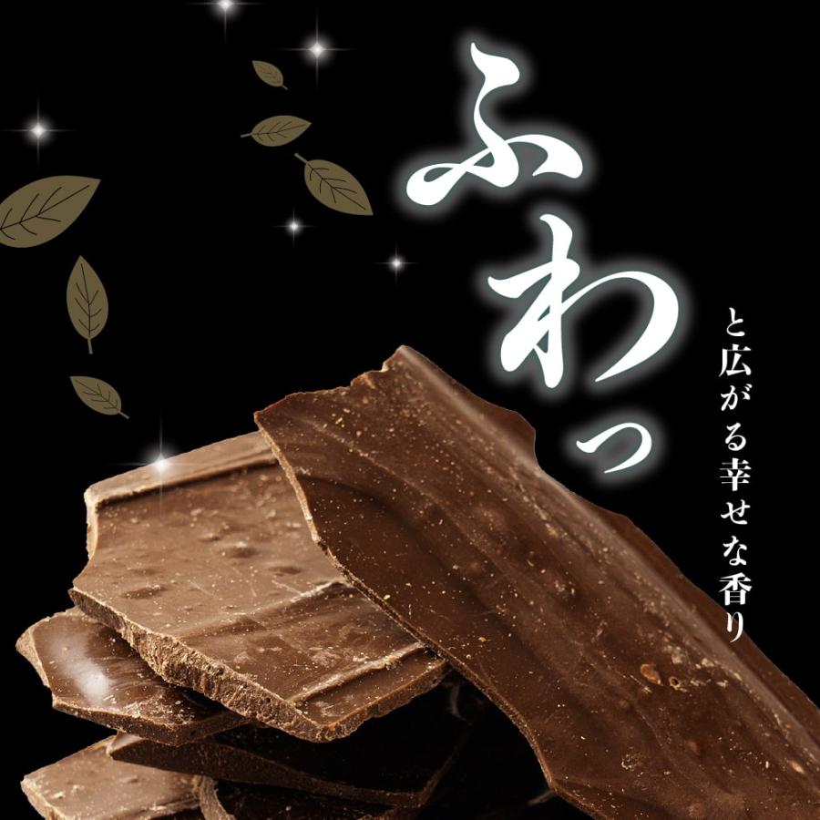 割れチョコ(すっきりほうじ茶)1kg(250g×4袋)｜oimotootyanoyamaume｜03