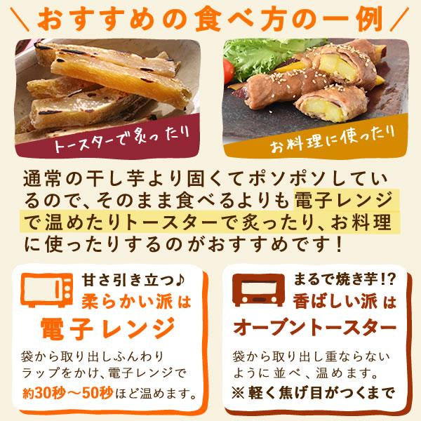 おいもや 干し芋 国産 訳あり 2kg 無添加 スイーツ 食品 期間限定