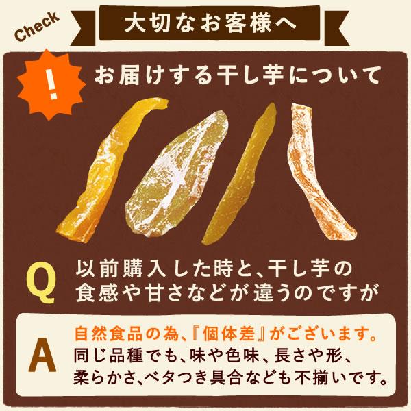 おいもや 干し芋 国産 訳あり 2kg 無添加 スイーツ 食品 期間限定