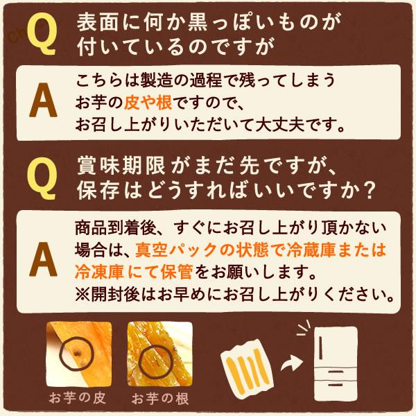 おいもや 干し芋 国産 訳あり 2kg 無添加 スイーツ 食品 期間限定