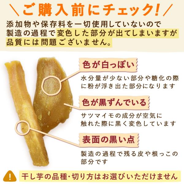 おいもや 干し芋 国産 訳あり 2kg 無添加 スイーツ 食品 期間限定