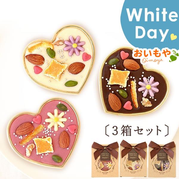 ホワイトデー 22 義理 まとめ買い チョコ スイーツ お菓子 子供 プレゼント ギフト ハート ショコラ お返し 個包装 プチギフト 5 花とスイーツ おいもや 通販 Yahoo ショッピング