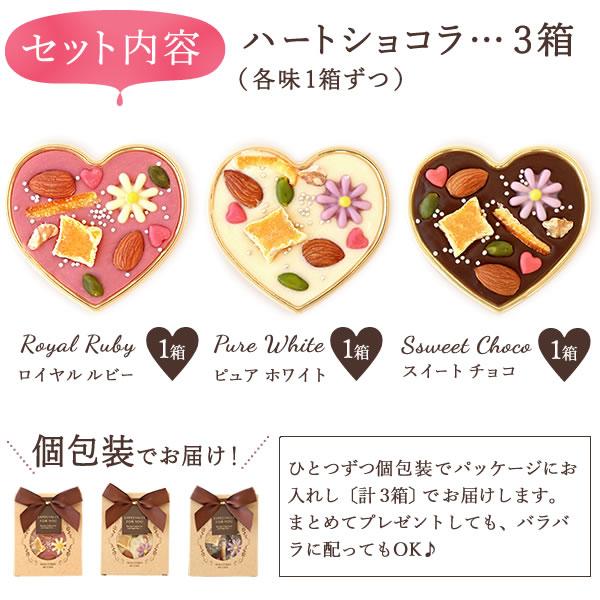 おいもや ホワイトデー お返し お菓子 2025 チョコ ギフト 個包装 子供 