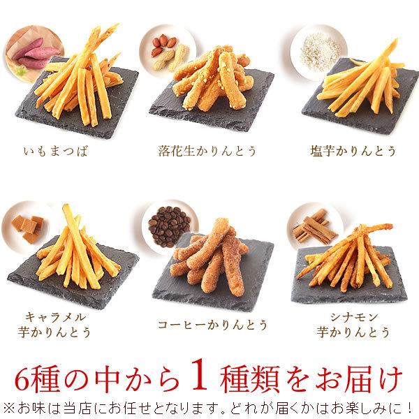 福袋 21 セール 食品 お菓子 スイーツ 送料無料 数量限定 詰め合わせ 和菓子スイーツ福袋 5 花とスイーツ おいもや 通販 Yahoo ショッピング