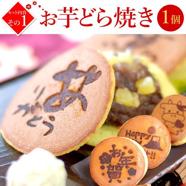 福袋 21 セール 食品 お菓子 スイーツ 送料無料 数量限定 詰め合わせ 和菓子スイーツ福袋 5 花とスイーツ おいもや 通販 Yahoo ショッピング