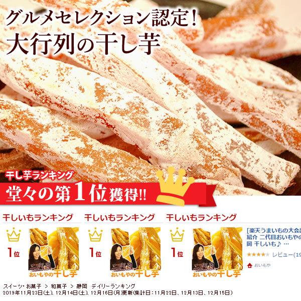 父の日 ギフト ランキング 父の日プレゼント 21 花 ひまわり ギフト お菓子 食べ物 フラワーアレンジメント お中元 5 500 花とスイーツ おいもや 通販 Yahoo ショッピング