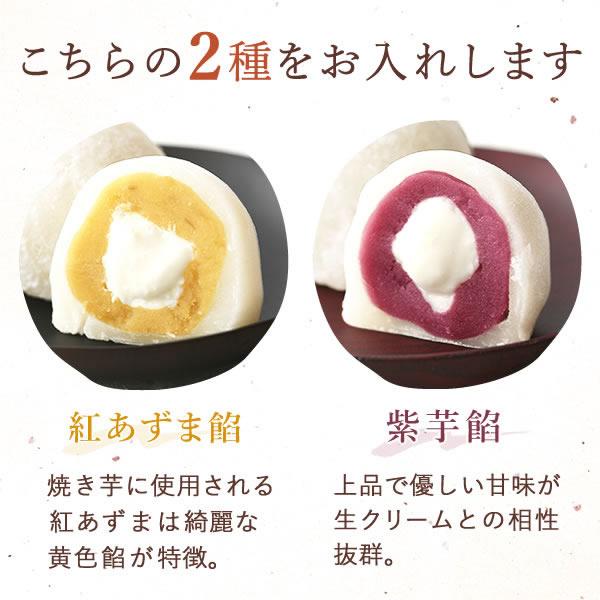 誕生日 プレゼント お祝い ギフト スイーツ お菓子 和菓子 詰め合わせ 冷凍 お取り寄せ 女性 子供 母 誕生日プレゼント 50代 60代 70代 80代 | おいもや | 05