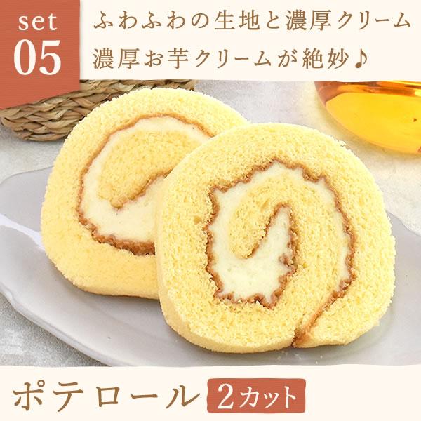 誕生日プレゼント ギフト 和菓子 スイーツ プレゼント お菓子 洋菓子 詰め合わせ 人気 お祝い 送料無料 女性 男性 40代 50代 60代 70代｜oimoya｜10