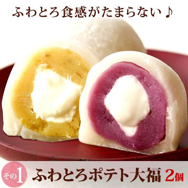 母の日 プレゼント ギフト ランキング スイーツ お菓子 送料無料 プレゼント 贈り物 21 ギフトランキング 洋菓子 ラッピング 5 花とスイーツ おいもや 通販 Yahoo ショッピング