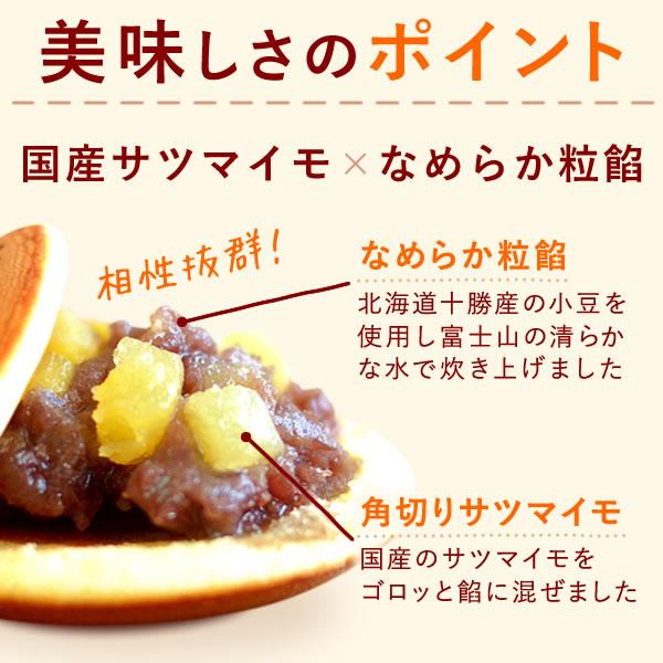 父の日 ギフト 和菓子 プレゼント 2026 スイーツ お菓子 詰め合わせ おしゃれ 大福 スイートポテト 食べ物 誕生日プレゼント お祝い 50代 60代 70代 | おいもや | 11