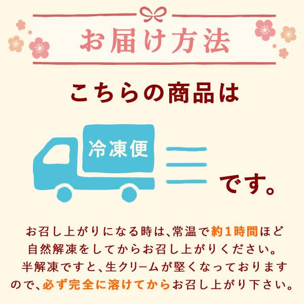 父の日 ギフト 和菓子 プレゼント 2026 スイーツ お菓子 詰め合わせ おしゃれ 大福 スイートポテト 食べ物 誕生日プレゼント お祝い 50代 60代 70代 | おいもや | 15