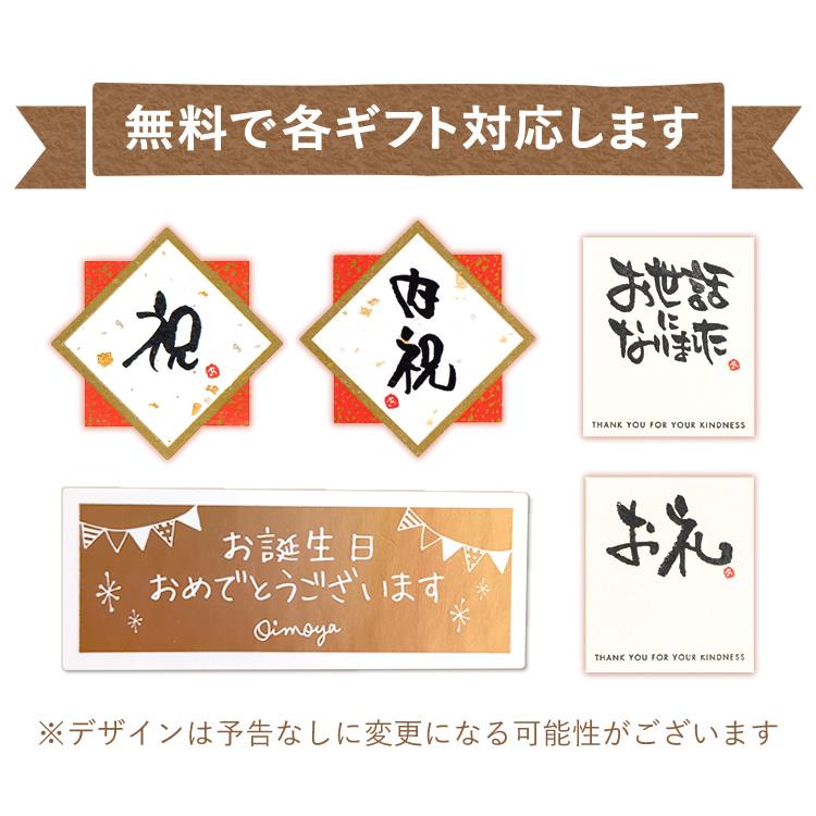 父の日 ギフト 和菓子 プレゼント 2026 スイーツ お菓子 詰め合わせ おしゃれ 大福 スイートポテト 食べ物 誕生日プレゼント お祝い 50代 60代 70代 | おいもや | 18