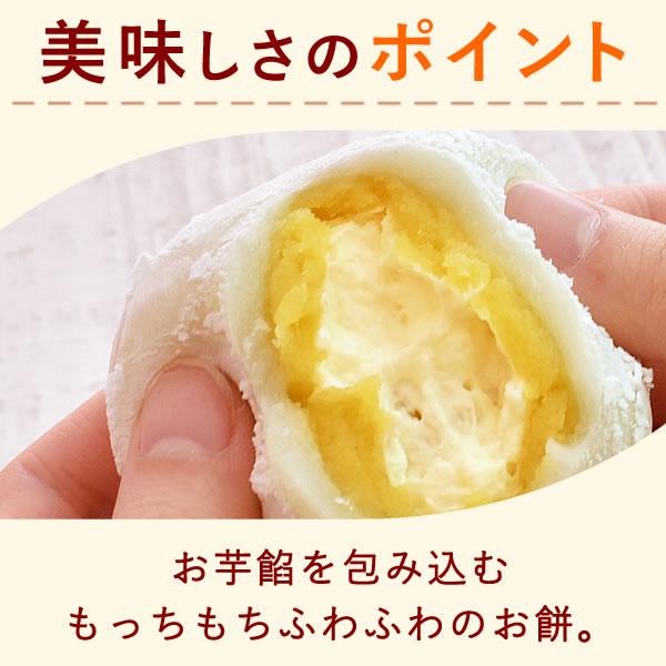 父の日 ギフト 和菓子 プレゼント 2026 スイーツ お菓子 詰め合わせ おしゃれ 大福 スイートポテト 食べ物 誕生日プレゼント お祝い 50代 60代 70代 | おいもや | 05