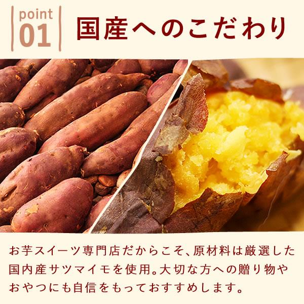 父の日 ギフト 和菓子 プレゼント 2026 スイーツ お菓子 詰め合わせ おしゃれ 大福 スイートポテト 食べ物 誕生日プレゼント お祝い 50代 60代 70代 | おいもや | 07