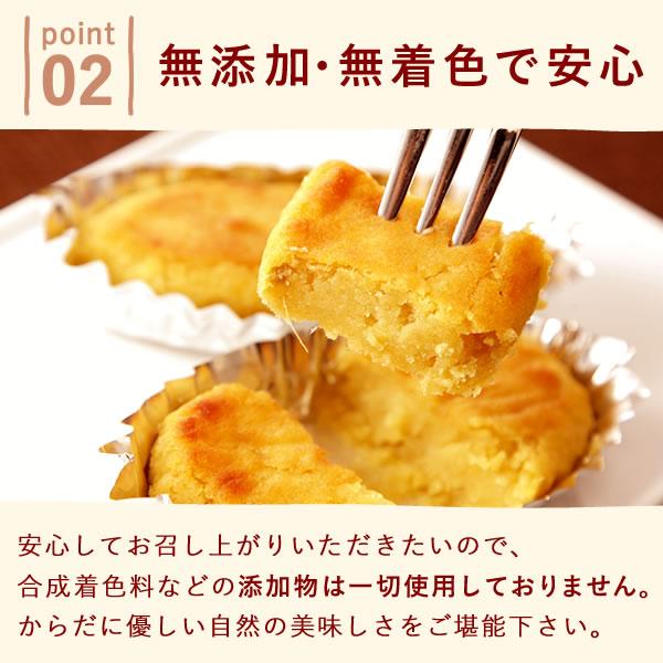 父の日 ギフト 和菓子 プレゼント 2026 スイーツ お菓子 詰め合わせ おしゃれ 大福 スイートポテト 食べ物 誕生日プレゼント お祝い 50代 60代 70代 | おいもや | 08