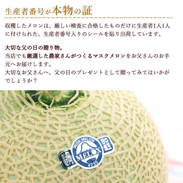 父の日 ギフト ランキング 父の日プレゼント 花 グルメ メロン フルーツ ひまわり ギフト お菓子 食べ物 5 花とスイーツ おいもや 通販 Yahoo ショッピング