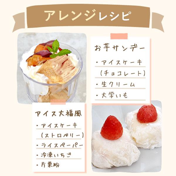 誕生日ケーキ 冷凍 予約 チョコ アイスケーキ ギフト 誕生日 プレゼント 女性 母 スイーツ アイス アイスクリーム バースデーケーキ 苺 イチゴ | おいもや | 10