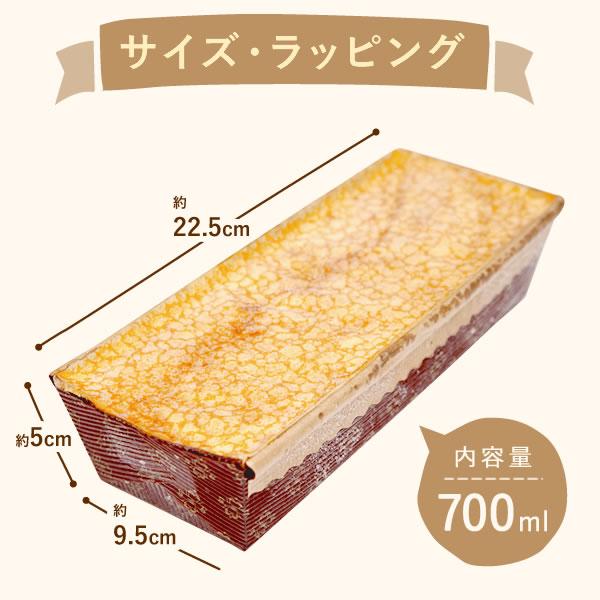 誕生日ケーキ 冷凍 予約 チョコ アイスケーキ ギフト 誕生日 プレゼント 女性 母 スイーツ アイス アイスクリーム バースデーケーキ 苺 イチゴ | おいもや | 11