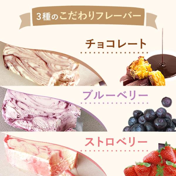 誕生日ケーキ 冷凍 予約 チョコ アイスケーキ ギフト 誕生日 プレゼント 女性 母 スイーツ アイス アイスクリーム バースデーケーキ 苺 イチゴ | おいもや | 02