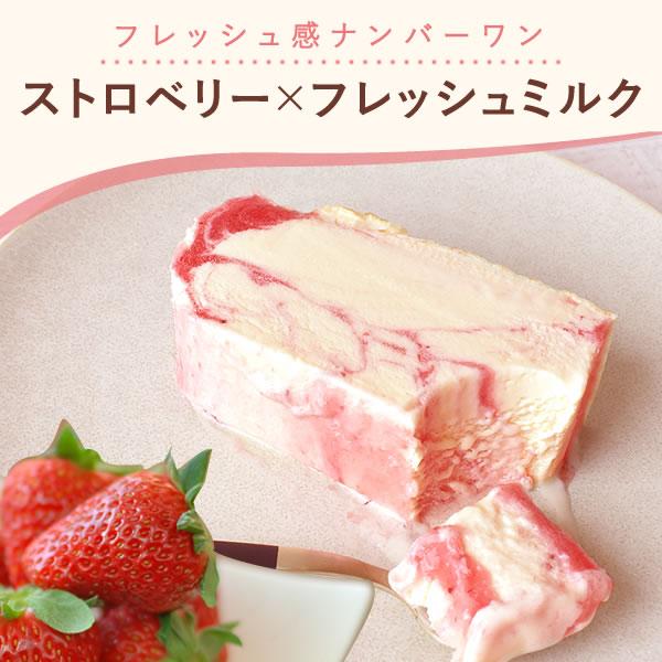 誕生日ケーキ 冷凍 予約 チョコ アイスケーキ ギフト 誕生日 プレゼント 女性 母 スイーツ アイス アイスクリーム バースデーケーキ 苺 イチゴ | おいもや | 08