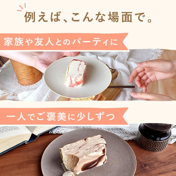 誕生日ケーキ 冷凍 予約 チョコ アイスケーキ ギフト 誕生日 プレゼント 女性 母 スイーツ アイス アイスクリーム バースデーケーキ 苺 イチゴ | おいもや | 09