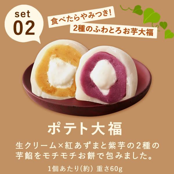 誕生日プレゼント ギフト お祝い お菓子 お礼 福袋 スイーツ ケーキ モンブラン 焼き芋 詰め合わせ  お取り寄せ 食品 食べ物 40代 50代 60代 70代｜oimoya｜08