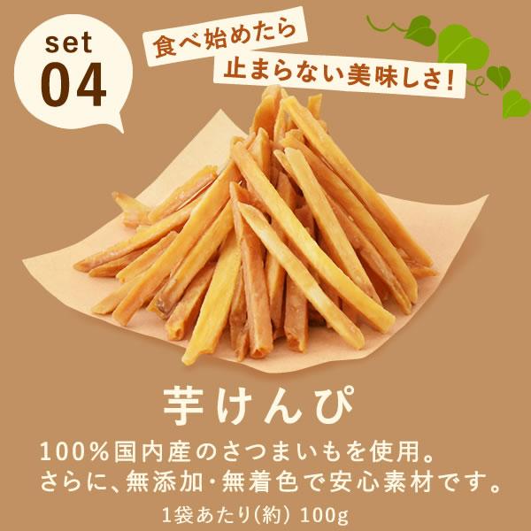 父の日 プレゼント ギフト 2024 お菓子 お礼 福袋 スイーツ ケーキ モンブラン 焼き芋 詰め合わせ  お取り寄せ 食品 食べ物 40代 50代 60代 70代｜oimoya｜10