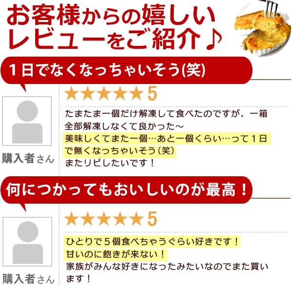 スイートポテト プチギフト お菓子 退職 おしゃれ スイーツ お礼 お祝い 内祝い 誕生日プレゼント お芋スイーツ ギフト お試し プレゼント｜oimoya｜03