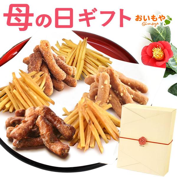 母の日 ギフト プレゼント 2026 スイーツ セット 食べ物 お菓子 和菓子 芋けんぴ かりんとう 詰め合わせ 個包装 おしゃれ 花以外 60代 70代 80代（Yahoo!・おいもや スイーツと花ギフト）
