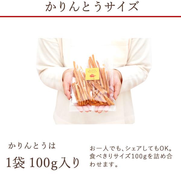 お歳暮 お菓子 おしゃれ プレゼント ギフト 芋けんぴ かりんとう スイーツ 送料無料 和菓子セット 和菓子 詰め合わせ 60代 70代 80代 90代 御歳暮｜oimoya｜15