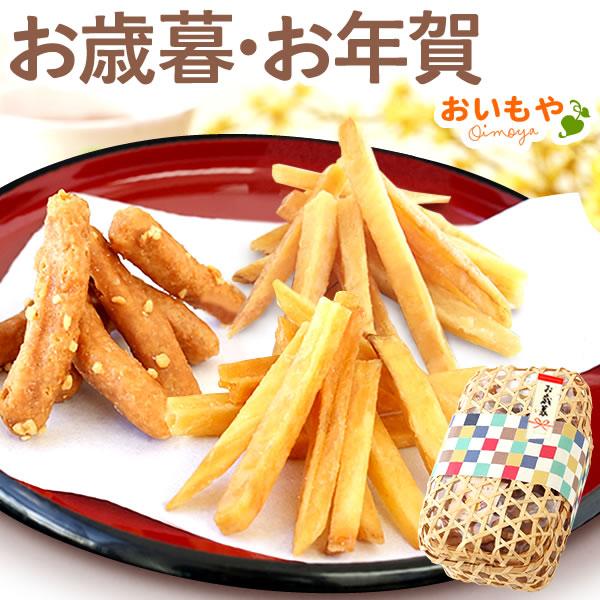 父の日 お菓子 21 かりんとう ギフト 和菓子 スイーツ プレゼント お菓子 まとめ買い 詰め合わせ 人気セット 5 3 花とスイーツ おいもや 通販 Yahoo ショッピング