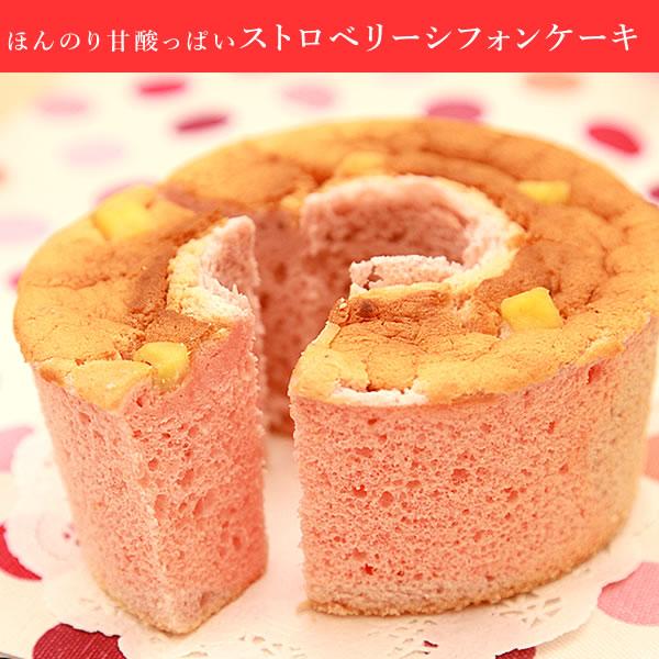 誕生日プレゼント お菓子 ギフト シフォンケーキ 誕生日 ケーキ お祝い 子供 プチギフト お菓子 スイーツ 個包装 お礼 お芋 おしゃれ かわいい｜oimoya｜13