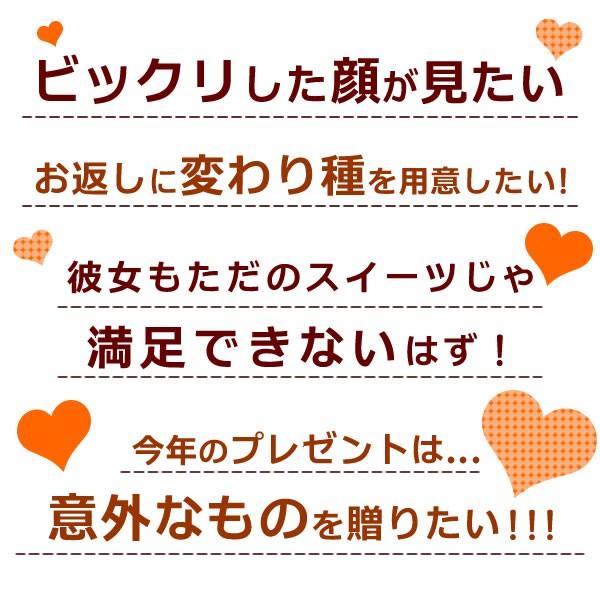 プチギフト ホワイトデー 21 義理 まとめ買い 子供 安い おもしろ お菓子 スイーツ プレゼント ギフト チョコ以外 個包装 5 花とスイーツ おいもや 通販 Yahoo ショッピング