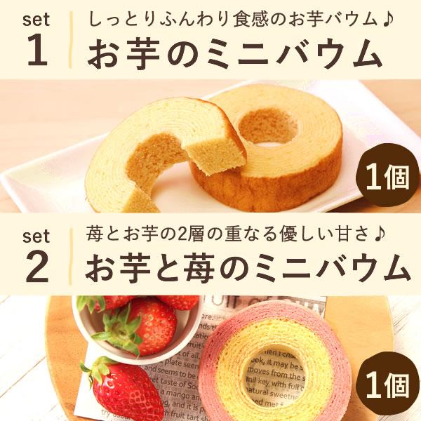 誕生日 プレゼント ギフト スイーツ 花束 花 お菓子 アレンジメント 花とスイーツ 食べ物 食品 おしゃれ お祝い 女性 子供 50代 60代 70代 80代 | おいもや | 12