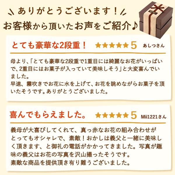 誕生日 プレゼント ギフト スイーツ 花束 花 お菓子 アレンジメント 花とスイーツ 食べ物 食品 おしゃれ お祝い 女性 子供 50代 60代 70代 80代 | おいもや | 16