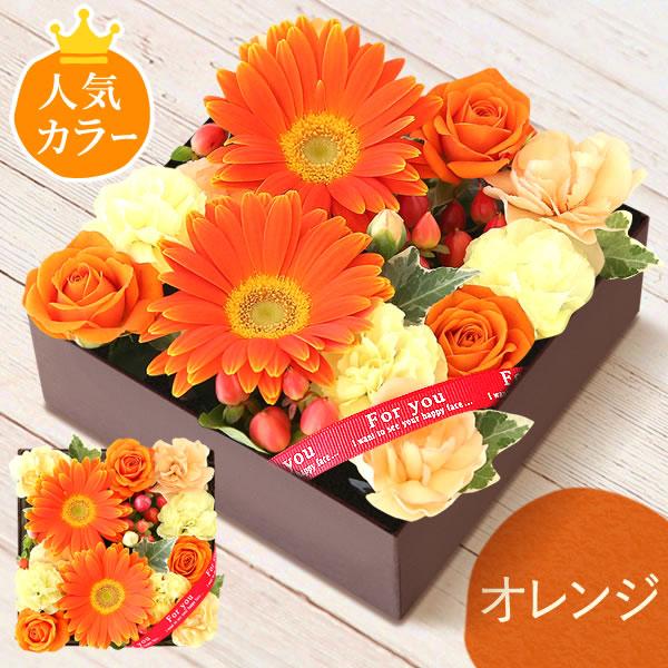 おいもや 誕生日 プレゼント ギフト 花束 花 スイーツ お菓子 ギフト 