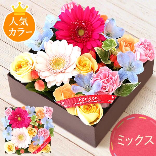 誕生日 プレゼント ギフト スイーツ 花束 花 お菓子 アレンジメント 花とスイーツ 食べ物 食品 おしゃれ お祝い 女性 子供 50代 60代 70代 80代 | おいもや | 08