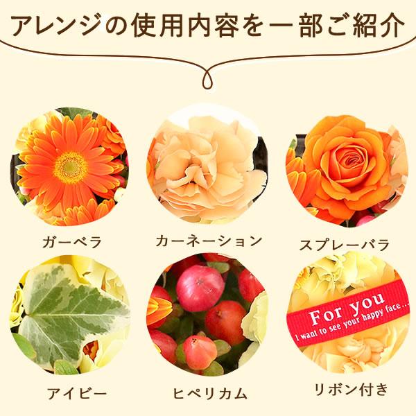 誕生日 プレゼント ギフト スイーツ 花束 花 お菓子 アレンジメント 花とスイーツ 食べ物 食品 おしゃれ お祝い 女性 子供 50代 60代 70代 80代 | おいもや | 09