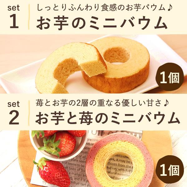 母の日 花 生花 ギフト プレゼント 2026 花とスイーツ スイーツ セット お菓子 おしゃれ 詰め合わせ 食べ物 花束 そのまま飾れる 花とお菓子 | おいもや | 11