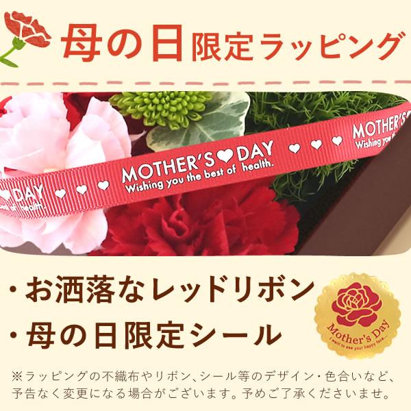 母の日 花 生花 ギフト プレゼント 2026 花とスイーツ スイーツ セット お菓子 おしゃれ 詰め合わせ 食べ物 花束 そのまま飾れる 花とお菓子 | おいもや | 14