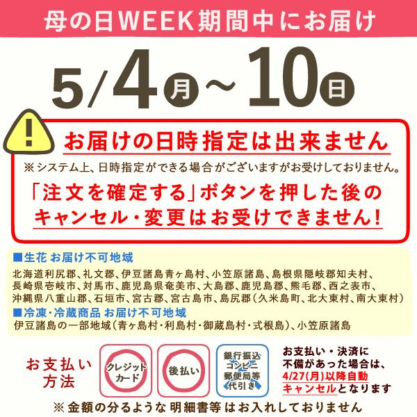 母の日 花 生花 ギフト プレゼント 2026 花とスイーツ スイーツ セット お菓子 おしゃれ 詰め合わせ 食べ物 花束 そのまま飾れる 花とお菓子 | おいもや | 17