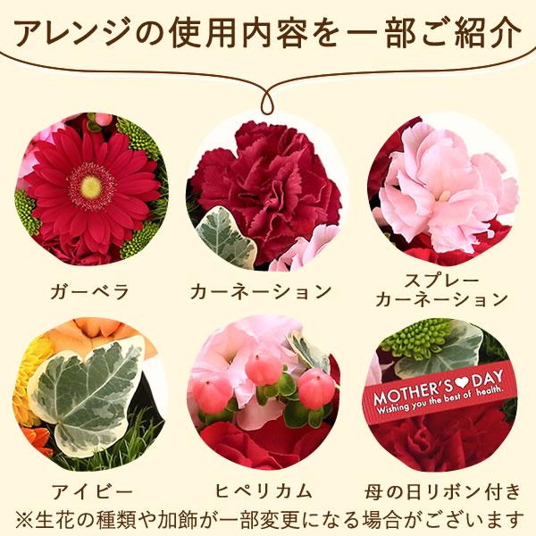 母の日 花 生花 ギフト プレゼント 2026 花とスイーツ スイーツ セット お菓子 おしゃれ 詰め合わせ 食べ物 花束 そのまま飾れる 花とお菓子 | おいもや | 09