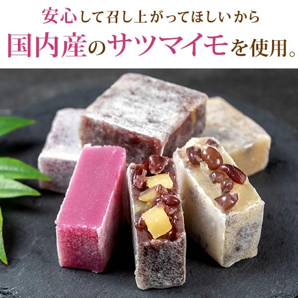 誕生日 プレゼント ギフト スイーツ きんつば 和菓子 お菓子 ギフトセット 詰め合わせ 食べ物 食品 ポイント消化 50代 60代 70代 80代 | おいもや | 05